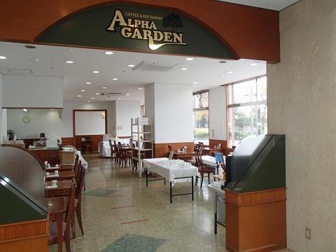Hotel Alpha-One Miyakonojō Εξωτερικό φωτογραφία